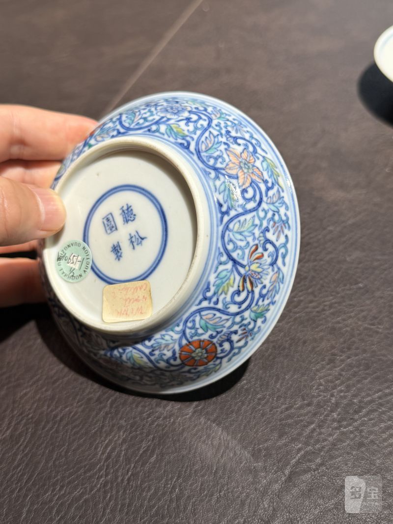 清道光 “听松园制”款斗彩缠枝花卉纹盘一对 - 图11